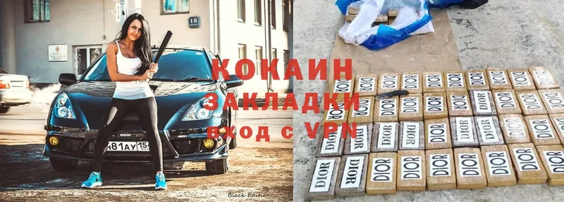 mega зеркало  Морозовск  Cocaine FishScale 